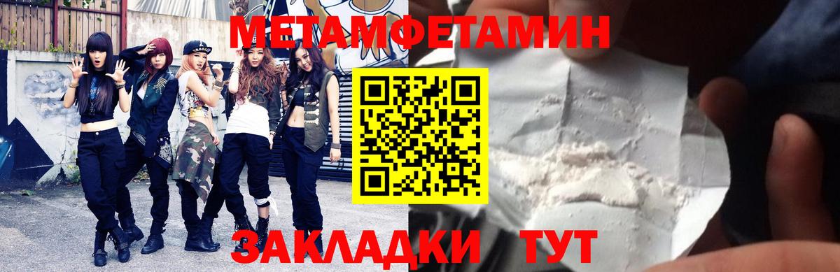 Амфетамин  Вход с VPN  Тихорецк  АМФЕТАМИН Premium 