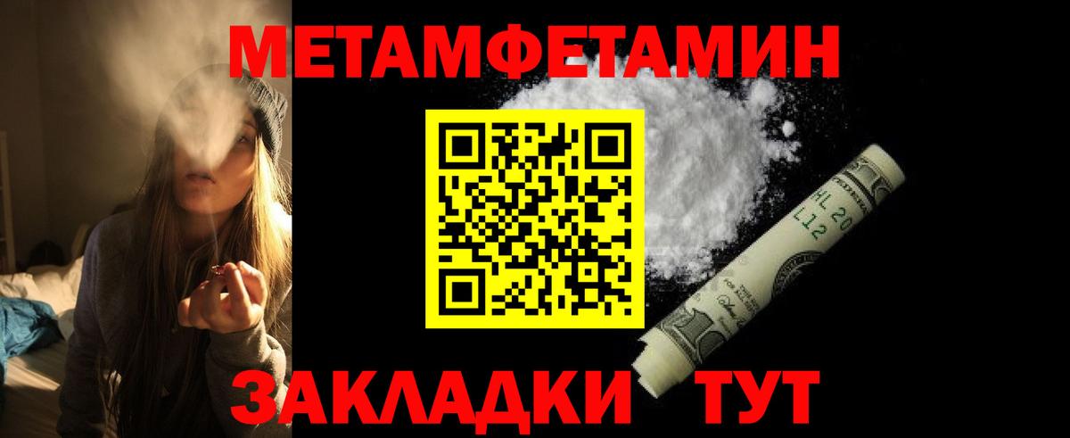 Amphetamine 97% Тихорецк