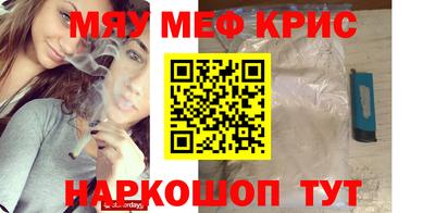 винт Бугуруслан