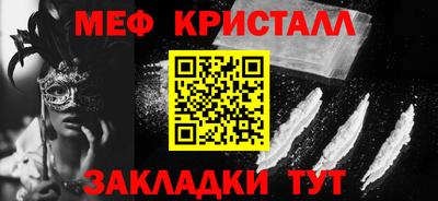 винт Бугуруслан
