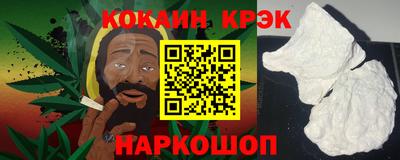 кокаин колумбия Бузулук