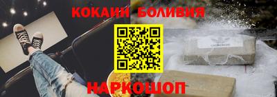 кокаин колумбия Бузулук