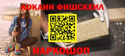 винт Бугуруслан