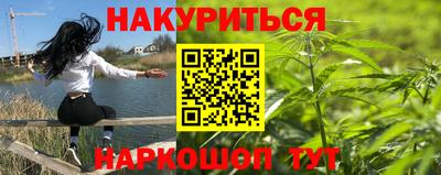 винт Бугуруслан
