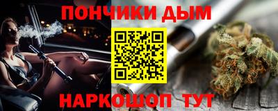 гашиш Будённовск