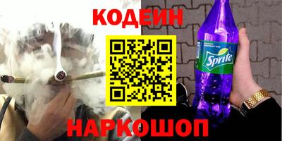 винт Бугуруслан