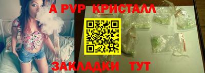 гашиш Будённовск