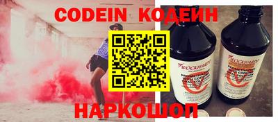 кокаин колумбия Бузулук