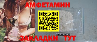 винт Бугуруслан
