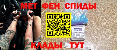 винт Бугуруслан