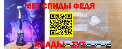 винт Бугуруслан