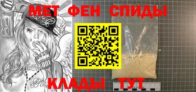 винт Бугуруслан