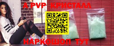 винт Бугуруслан