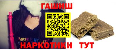гашиш Будённовск