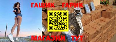 винт Бугуруслан
