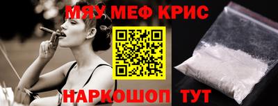 винт Бугуруслан