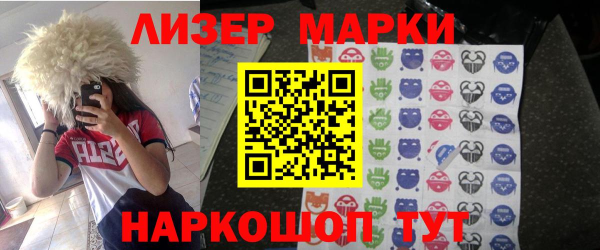 Лсд 25 экстази ecstasy Тихорецк