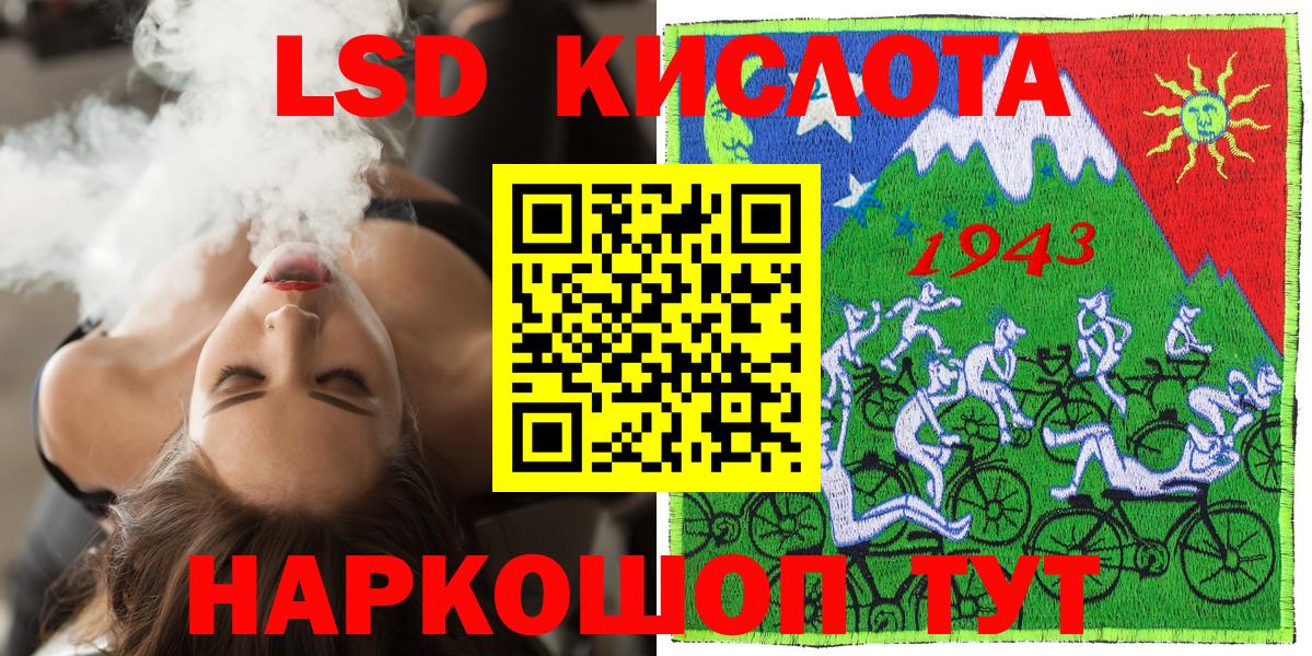 Наркотические марки 1,8мг Тихорецк