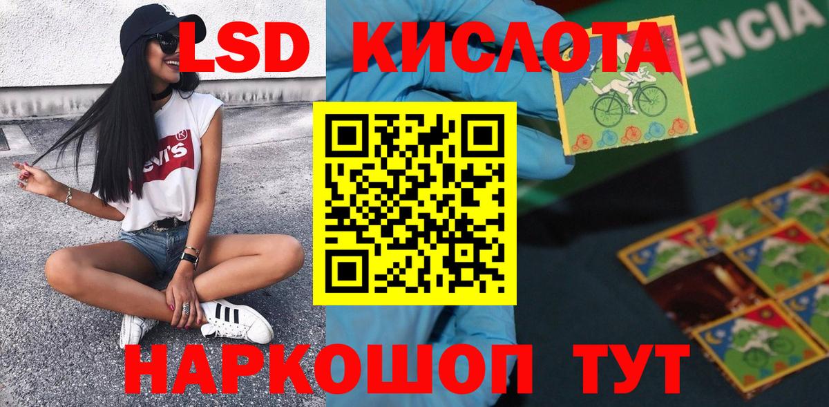 Тихорецк  Марки N-bome  Вход с VPN  Марки N-bome 1,8мг 