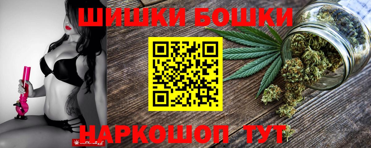 Марихуана MAZAR  Каннабис семена  Тихорецк  Вход с VPN 